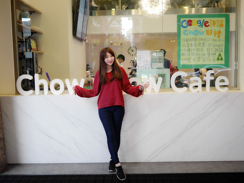 【台中南屯美食】Chow Chow Café 巧巧咖啡，義式商業午餐新上市，多款義大利麵、燉飯、燴飯可選擇。冬季必吃草莓鬆餅.草莓奶昔。 @熊寶小榆の旅遊日記