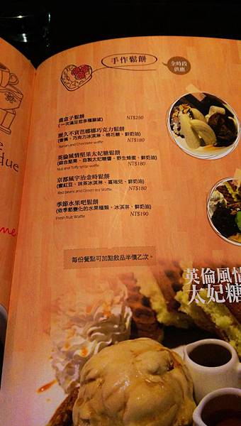 [新竹竹北美食]竹北畫盒子藝術餐廳~氣氛浪漫約會好場所(內文附完整菜單) @熊寶小榆の旅遊日記