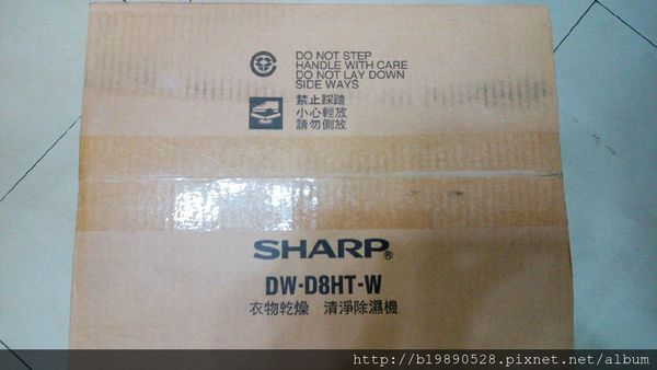 [家電]開箱文-夏普SHARP 8L衣物除濕機 (DW-D8HT-W) @熊寶小榆の旅遊日記