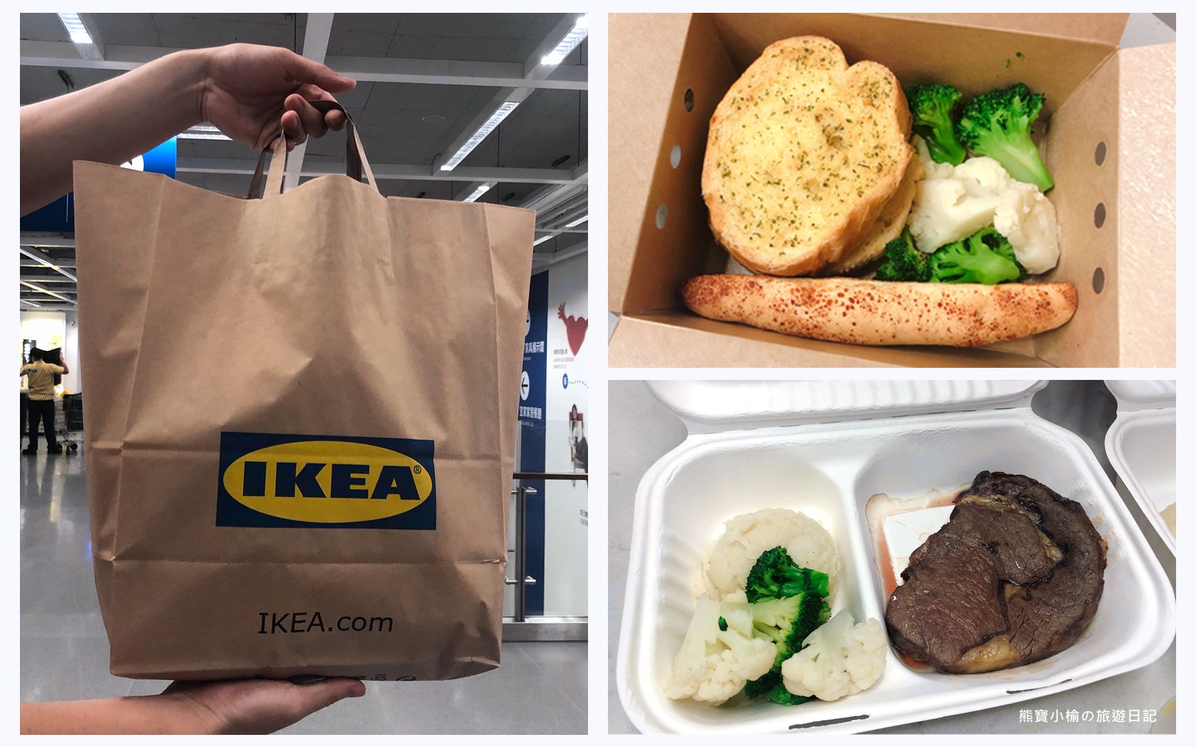 【台中南屯區美食】IKEA外帶美食主餐75折，防疫外帶外送美食推薦！蒜香奶油淡菜、白蝦烤蔬菜麵好吃。