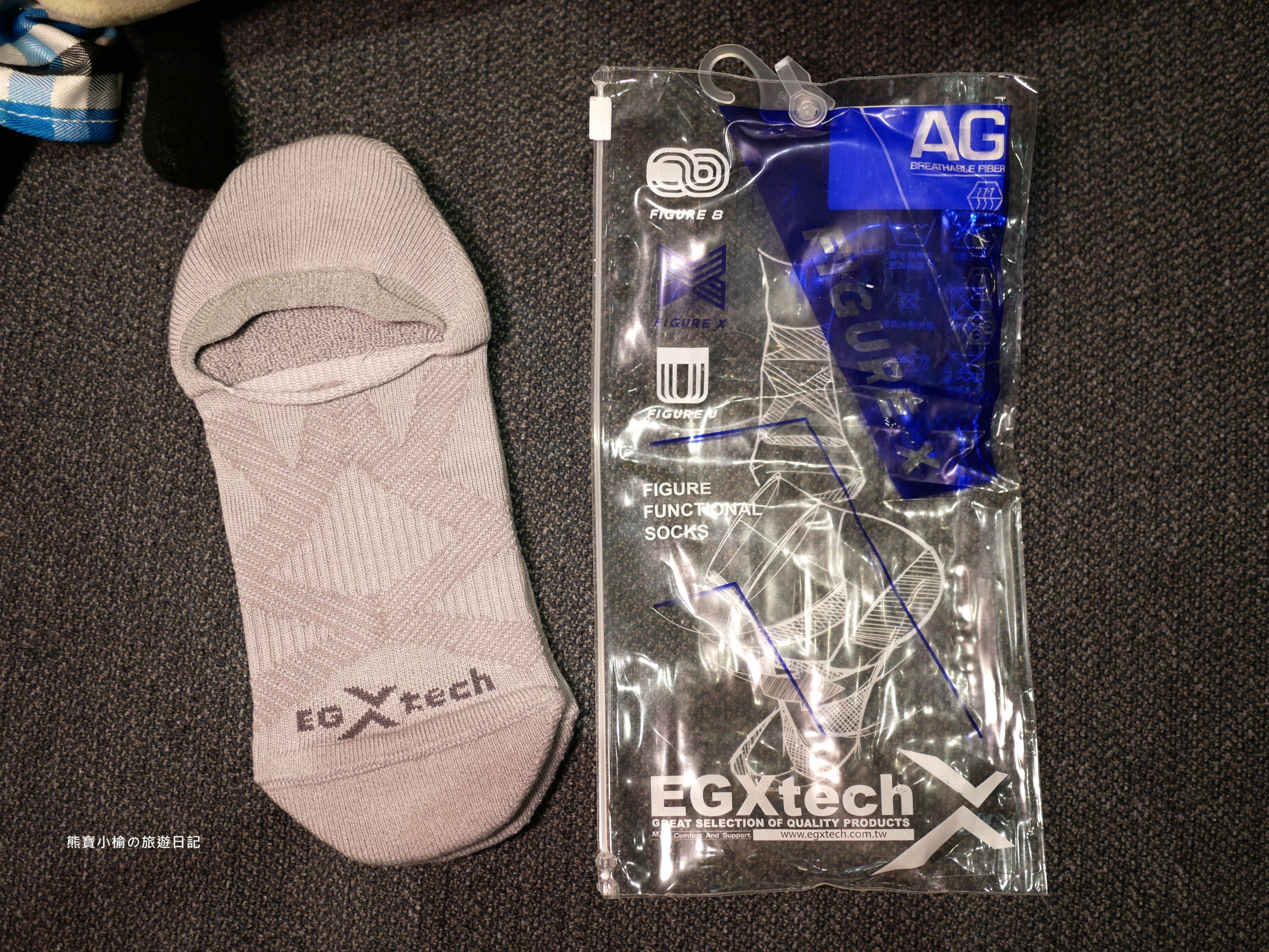 【時尚穿搭】EGX衣格服飾 2X 強化穩定壓縮隱形襪，為運動而生，運動推薦厚底襪子。 @熊寶小榆の旅遊日記