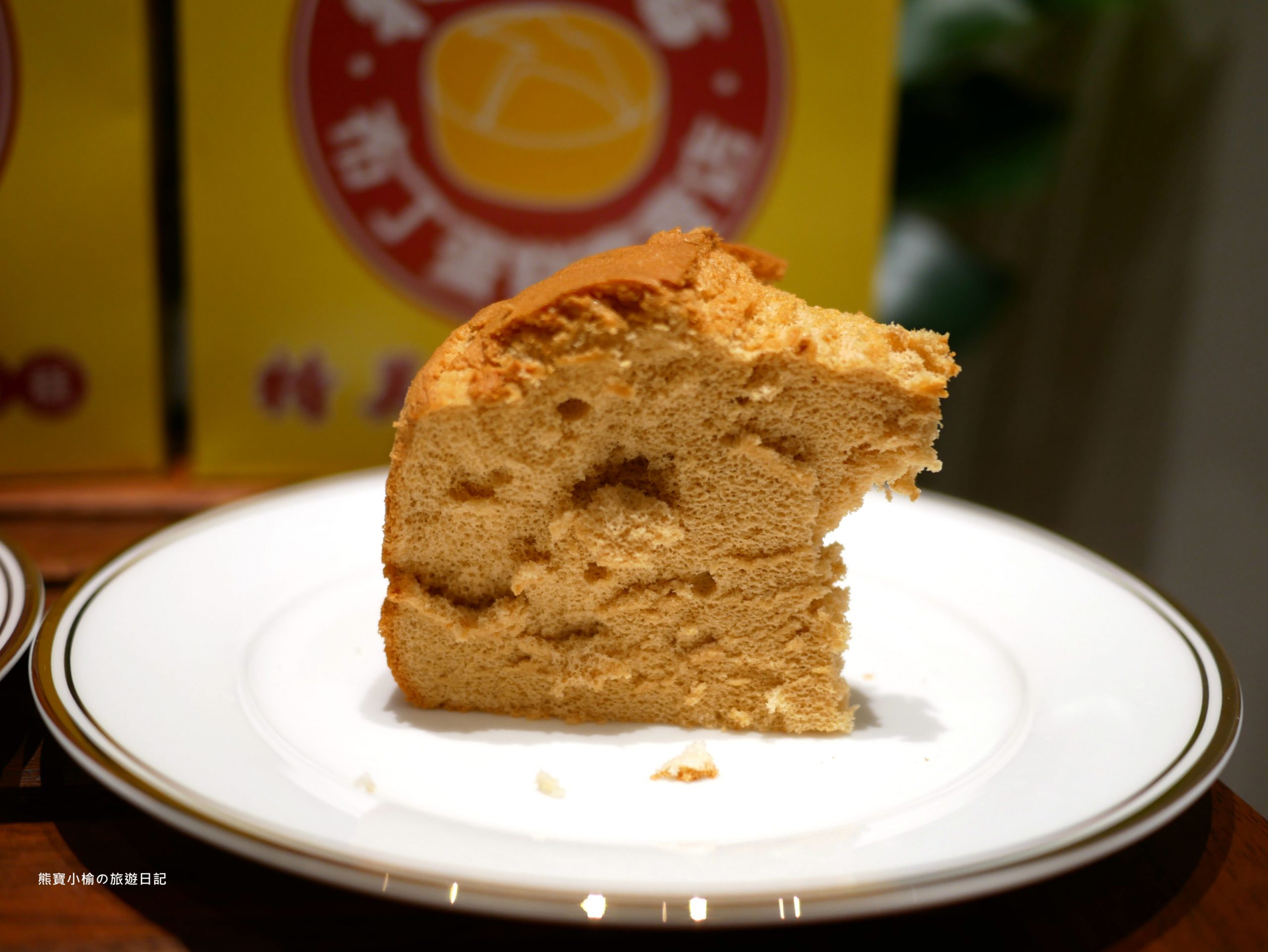 【新竹美食】特美香古早味布丁蛋糕(蛋奶素)，黑糖&芋頭口味開箱心得分享。 @熊寶小榆の旅遊日記