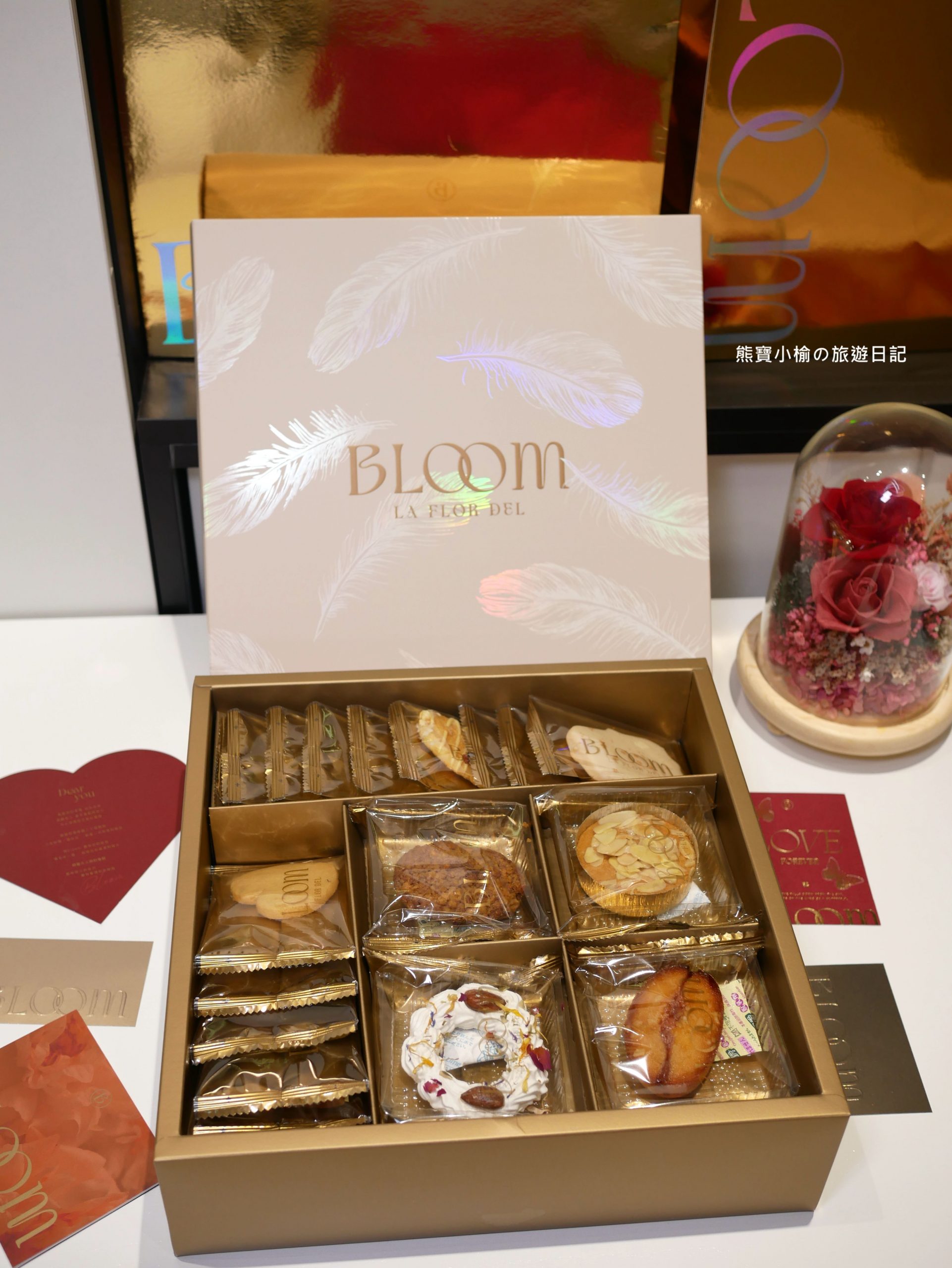 【喜餅禮盒】Bloom wedding 花神頂級法式喜餅，手工喜餅推薦，喜餅試吃心得分享。 @熊寶小榆の旅遊日記