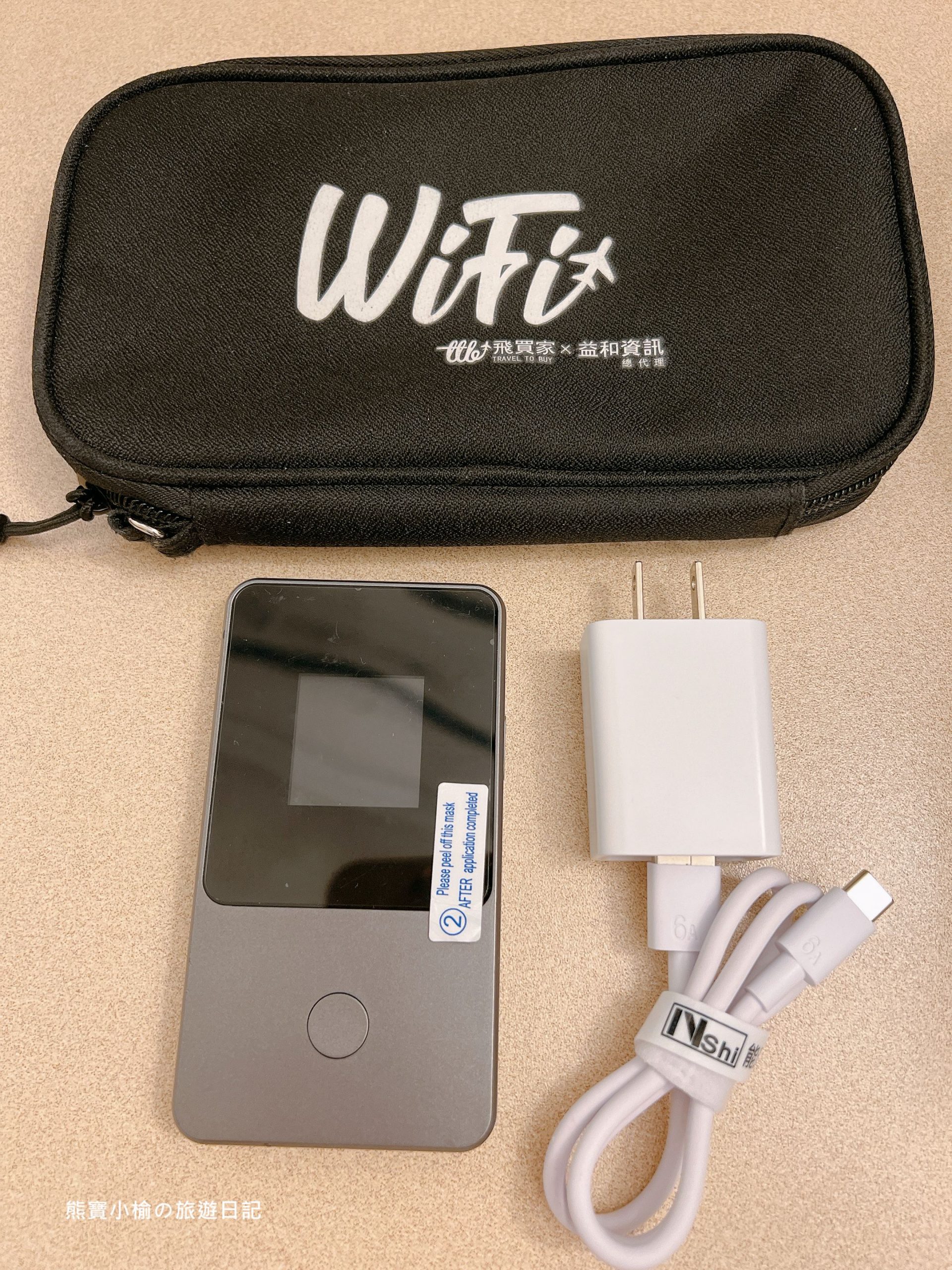 【WiFi機心得分享】飛買家小灰機(純上網/吃到飽)，日本旅遊必備網路WIFI機推薦。 @熊寶小榆の旅遊日記