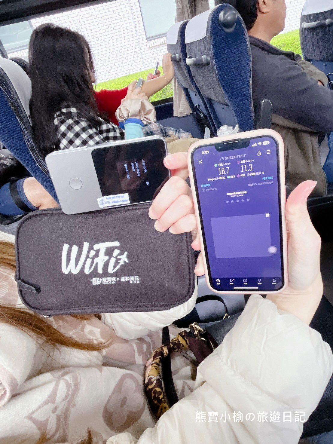 【WiFi機心得分享】飛買家小灰機(純上網/吃到飽)，日本旅遊必備網路WIFI機推薦。 @熊寶小榆の旅遊日記