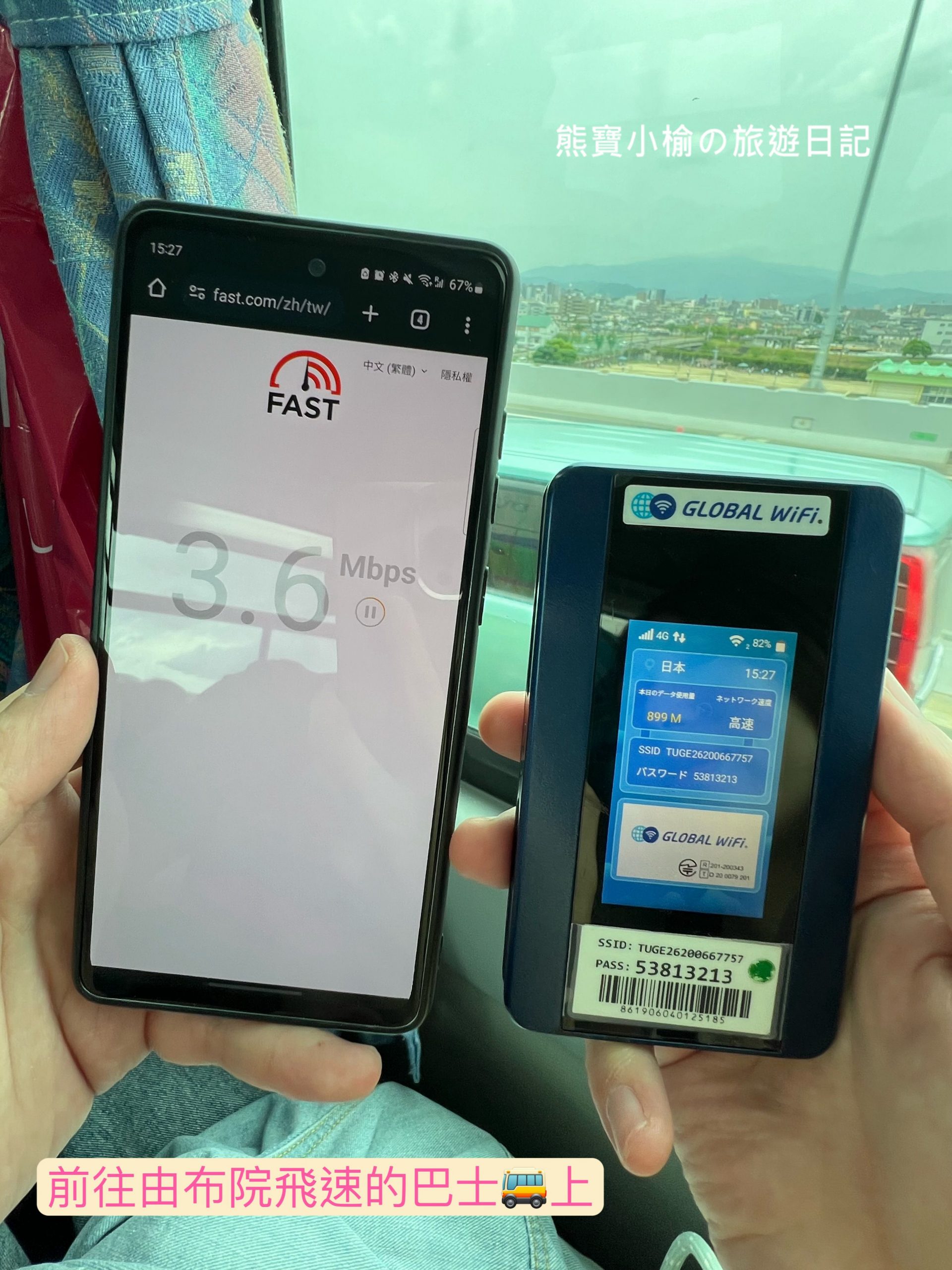 【WiFi機心得分享】Global Wifi 日本 4G 吃到飽(台灣宅配到府，超商領取歸還超方便)，日本旅遊必備網路WIFI機推薦，出國wifi機推薦。 @熊寶小榆の旅遊日記