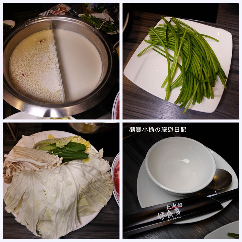 【台北美食】好食多涮涮鍋 雙城店，台北生日優惠慶生餐廳，正宗牛奶小熊火鍋 豬肚雞鍋好吃，冬天吃火鍋就是要大口吃肉肉! 內附詳細菜單。 @熊寶小榆の旅遊日記