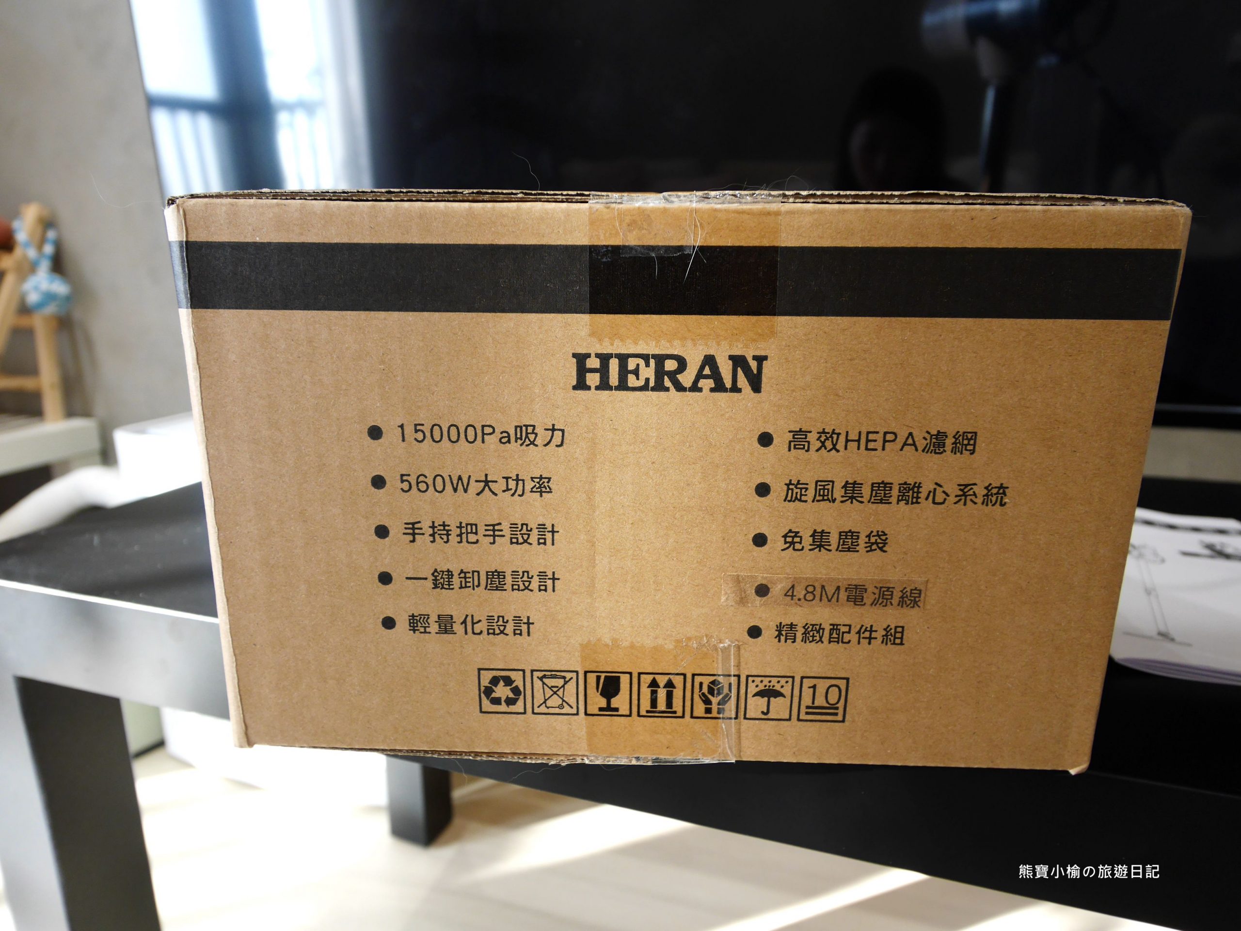 【居家好物】禾聯家電 HERAN 輕量化有線吸塵器 HVC-56AB010，小資族學生外宿適合的多功能配件組吸塵器，一鍵卸塵超方便!完整開箱心得介紹。 @熊寶小榆の旅遊日記