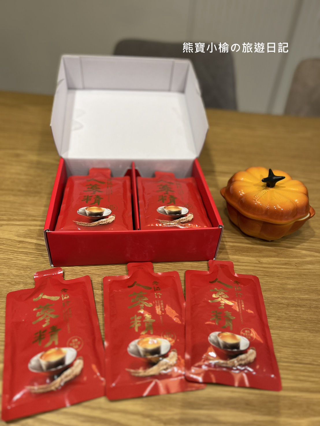 老協珍袋裝人蔘精開箱心得，輕巧新上市，隨身袋著走補氣! 全聯販售優惠中。 @熊寶小榆の旅遊日記