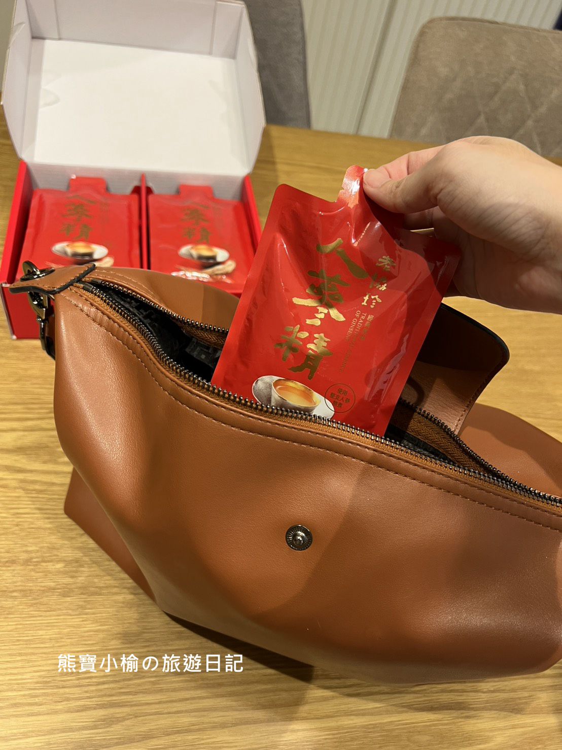 老協珍袋裝人蔘精開箱心得，輕巧新上市，隨身袋著走補氣! 全聯販售優惠中。 @熊寶小榆の旅遊日記