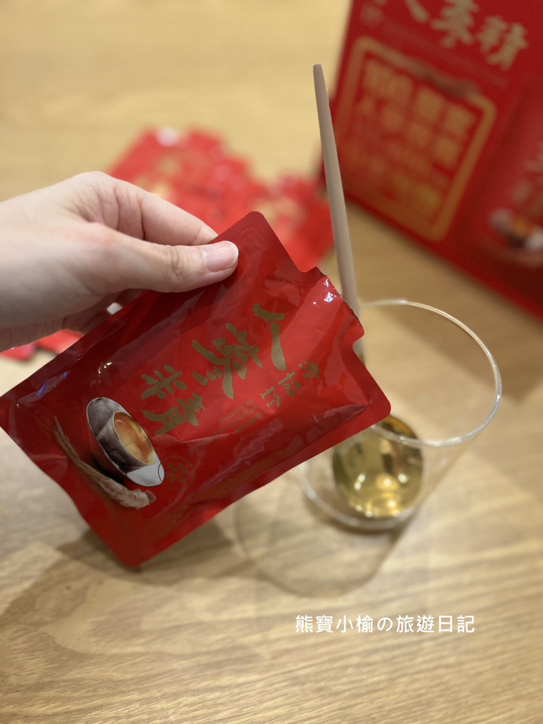 老協珍袋裝人蔘精開箱心得，輕巧新上市，隨身袋著走補氣! 全聯販售優惠中。 @熊寶小榆の旅遊日記