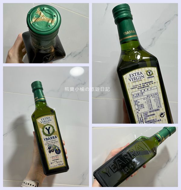 YBARRA 益百萊 西班牙原裝 特級冷壓初榨橄欖油! 輕食雞肉沙拉料理。 @熊寶小榆の旅遊日記