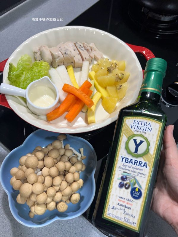 YBARRA 益百萊 西班牙原裝 特級冷壓初榨橄欖油! 輕食雞肉沙拉料理。 @熊寶小榆の旅遊日記