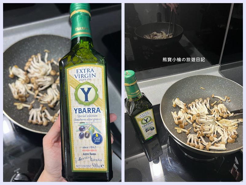 YBARRA 益百萊 西班牙原裝 特級冷壓初榨橄欖油! 輕食雞肉沙拉料理。 @熊寶小榆の旅遊日記
