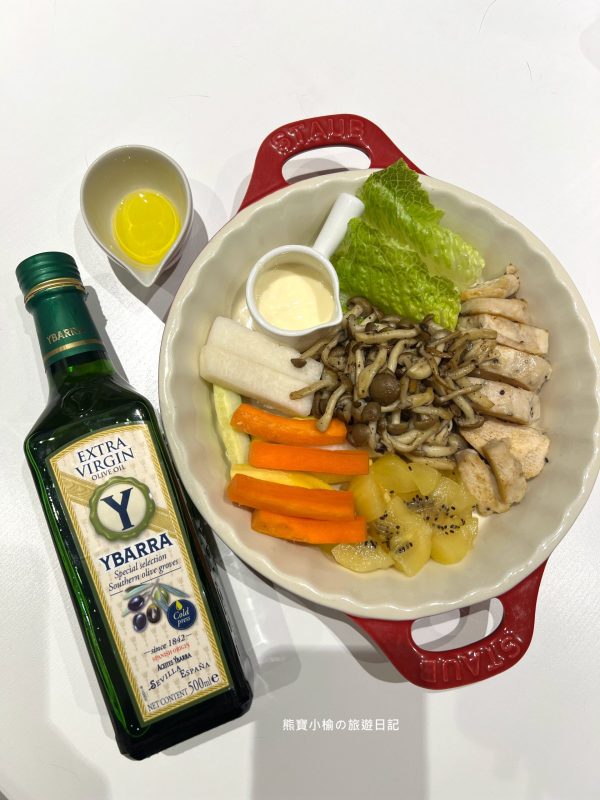 YBARRA 益百萊 西班牙原裝 特級冷壓初榨橄欖油! 輕食雞肉沙拉料理。 @熊寶小榆の旅遊日記