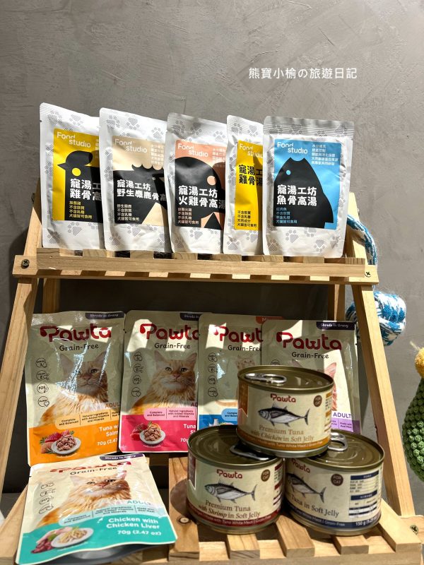 貓咪主食糧及貓咪餐食開箱心得，Summit10 森咪特 &#038; Pawta 波塔 &#038; Food Studio寵湯工坊。 @熊寶小榆の旅遊日記