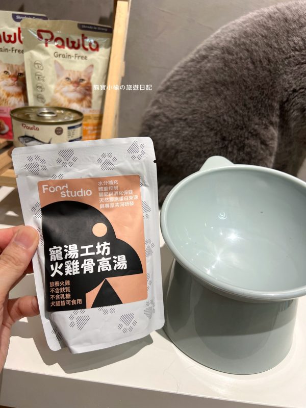 貓咪主食糧及貓咪餐食開箱心得，Summit10 森咪特 &#038; Pawta 波塔 &#038; Food Studio寵湯工坊。 @熊寶小榆の旅遊日記