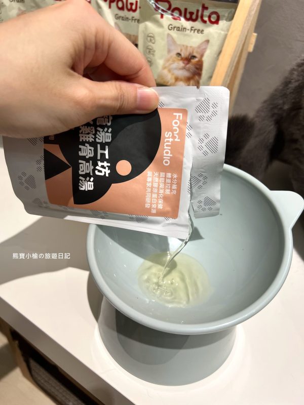 貓咪主食糧及貓咪餐食開箱心得，Summit10 森咪特 &#038; Pawta 波塔 &#038; Food Studio寵湯工坊。 @熊寶小榆の旅遊日記