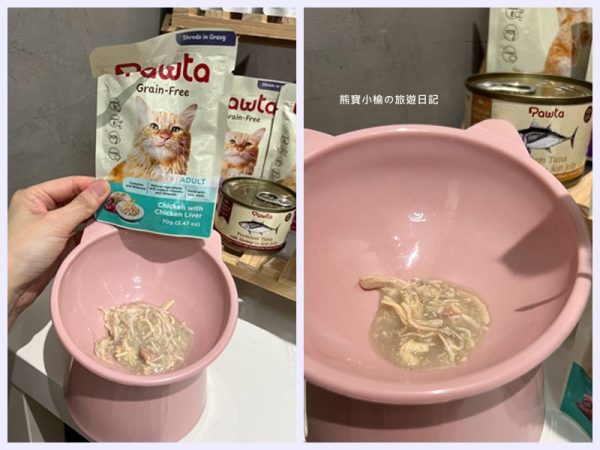 貓咪主食糧及貓咪餐食開箱心得，Summit10 森咪特 &#038; Pawta 波塔 &#038; Food Studio寵湯工坊。 @熊寶小榆の旅遊日記