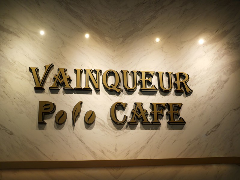 【新竹市區美食】The Polo Cafe(新竹巨城店)，巨城3F的咖啡屋，逛街逛累了喝杯咖啡剛剛好！義大利麵、燉飯好吃，必吃甜點舒芙蕾。 @熊寶小榆の旅遊日記