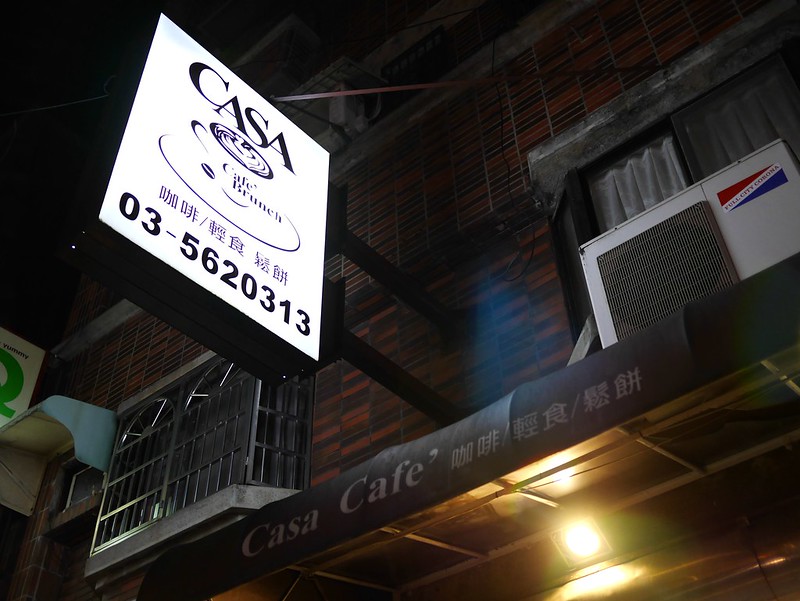 【新竹美食】Casa Cafe&#8217; 千層蛋糕專賣店，近清華大學南校區(原新竹教育大學)。來新竹值得一嚐的手作千層下午茶甜點，搭配香醇濃拿鐵咖啡超幸福。 @熊寶小榆の旅遊日記