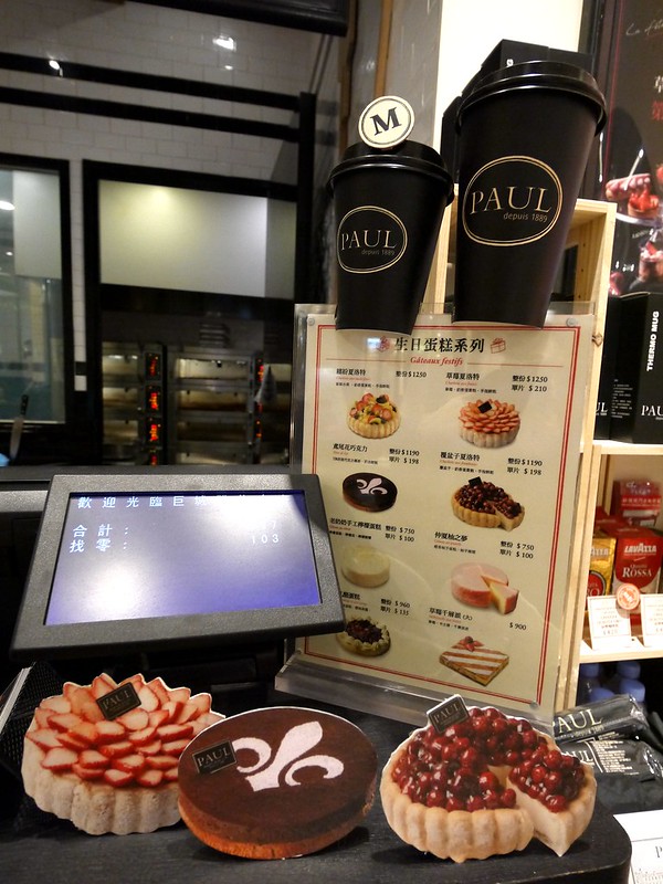 【新竹市區美食】PAUL(巨城店)，與你的莓好時光，任選草莓系列商品，第二件88折。 @熊寶小榆の旅遊日記