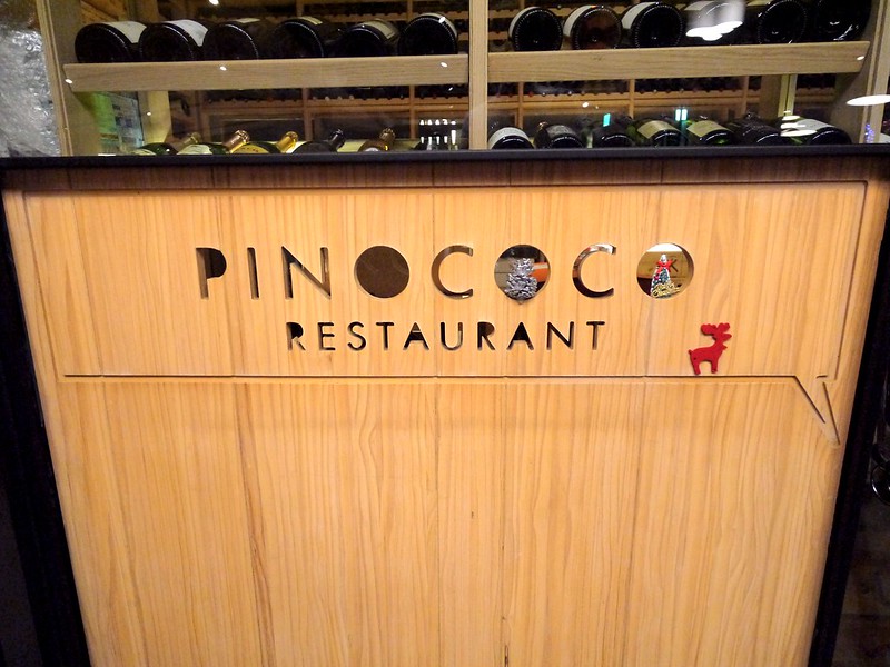 【美食】台中西區。Pinococo 皮諾可可義式餐廳。燈光好氣氛佳、季節時蔬與碳烤海鮮盤好好吃! 適合多人聚會、下午茶時光。 @熊寶小榆の旅遊日記
