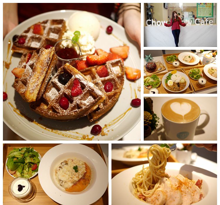 【台中南屯美食】Chow Chow Café 巧巧咖啡，義式商業午餐新上市，多款義大利麵、燉飯、燴飯可選擇。冬季必吃草莓鬆餅.草莓奶昔。
