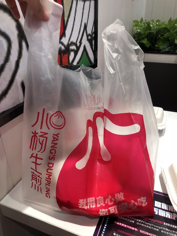 【上海旅遊】小楊生煎(上海火車站北廣場店)，到上海必吃的生煎包，吃過一次保證愛上。 @熊寶小榆の旅遊日記