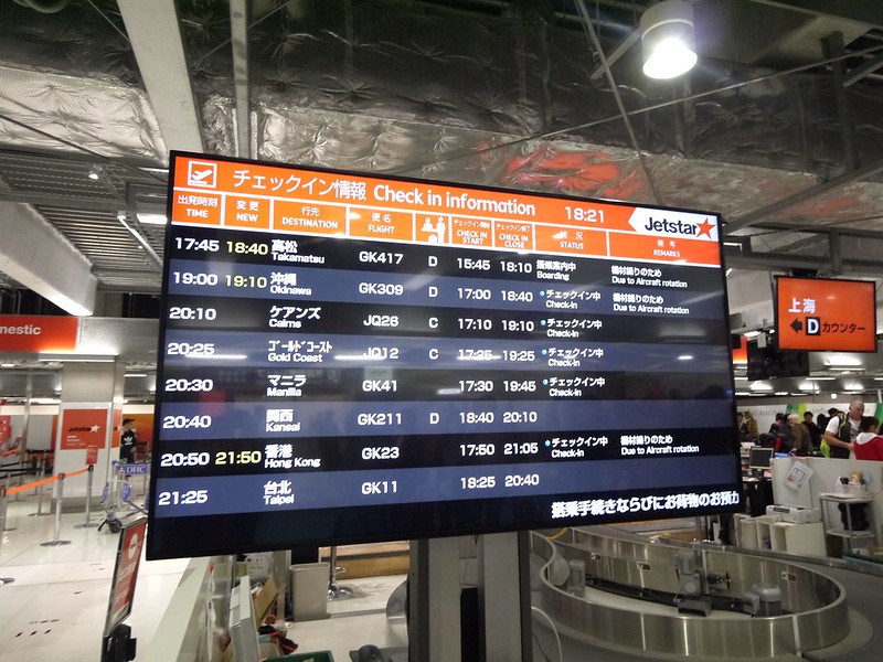 【日本旅遊】五天四夜東京自由行，搭捷星航空JetStar到日本東京，含成田機場到上野交通懶人包，Skyline、東京廣域卷。 @熊寶小榆の旅遊日記