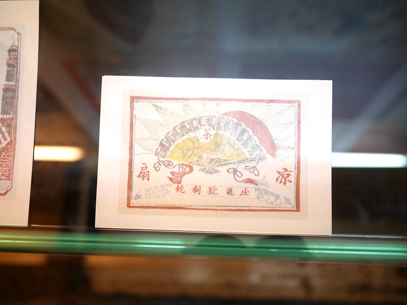 【台北旅遊景點】國立臺灣博物館 National Taiwan Museum，來去看史前霸主-恐龍化石，近台北車站的親子景點。(土銀展示館．土地銀行．臺灣博物館．暴龍．長毛象．台北車站) @熊寶小榆の旅遊日記