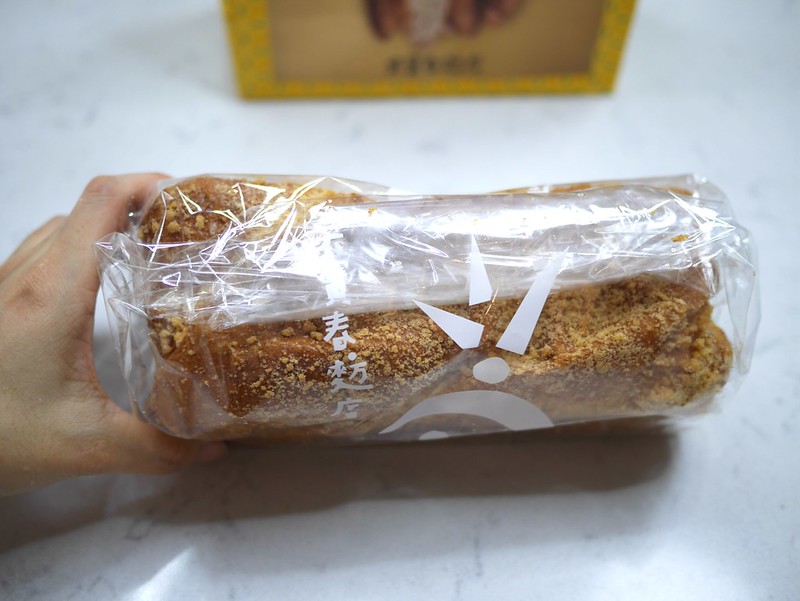 【美食分享】吳寶春麥方店，吳寶春紅豆麵包好吃嗎！？ 開箱世界第一的丹麥紅豆麵包。(麵包店．台式麵包．麵包吐司．餐包．貝果．歐式麵包．可頌) @熊寶小榆の旅遊日記