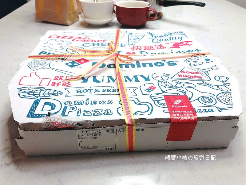 【全台美食】達美樂Domino&#8217;s外帶瘋水果系列大披薩，一個只要199元！夏威夷比薩好吃嗎？外帶依舊熱騰騰，美味不打折。 @熊寶小榆の旅遊日記