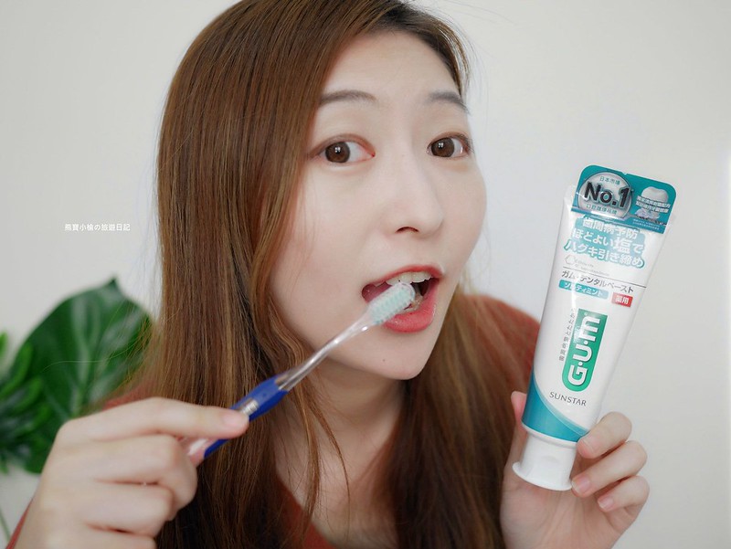 【身體保健】你今天刷牙了嗎？ G.U.M牙周護理系列，預防口腔異味推薦！(牙周護理牙刷、牙周護理牙膏、牙周護理潔齒液、牙周護理軟式牙間清潔棒)。 @熊寶小榆の旅遊日記