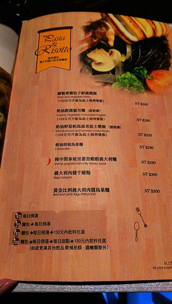 [新竹竹北美食]竹北畫盒子藝術餐廳~氣氛浪漫約會好場所(內文附完整菜單) @熊寶小榆の旅遊日記
