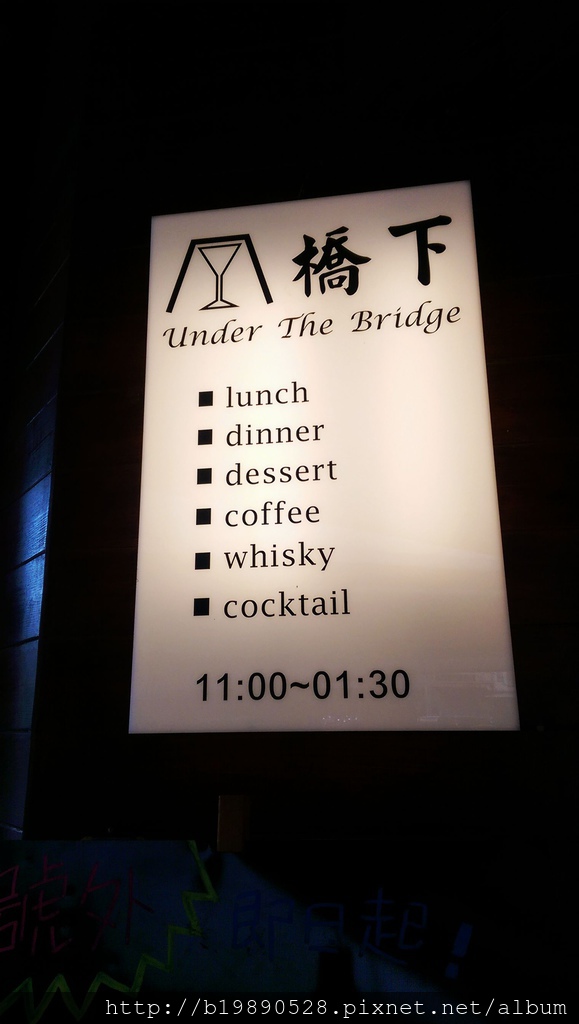 [新竹美食]新竹橋下餐廳 Restaurant &#038; Bar，大推海膽醬海鮮焗烤飯。 @熊寶小榆の旅遊日記