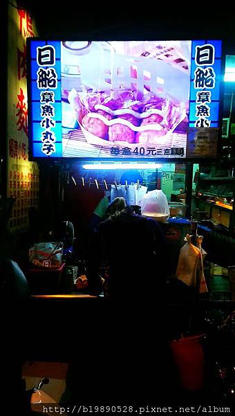 [新竹竹北美食]竹北日船章魚燒|三民路上好吃的章魚燒。(已歇業) @熊寶小榆の旅遊日記