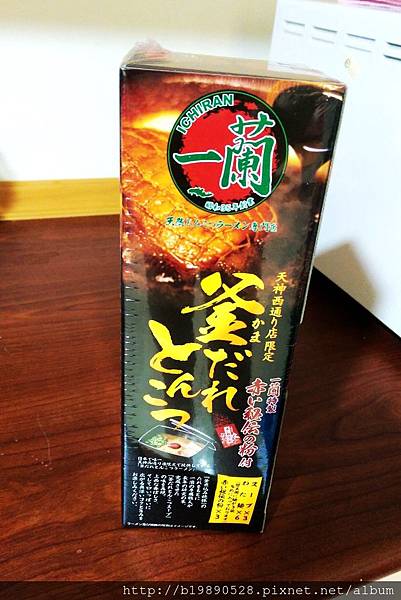 [東京自由行]201507 一蘭拉麵。外帶土產自己烹調。 @熊寶小榆の旅遊日記