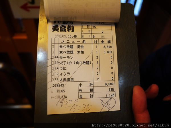 [東京自由行] 梅丘寿司の美登利總本店。週一食べ放題(附完整中日菜單對照) @熊寶小榆の旅遊日記