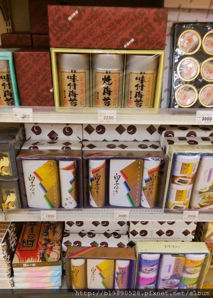 [東京自由行]上野|二木的菓子。伴手禮土產購買的好地方 @熊寶小榆の旅遊日記