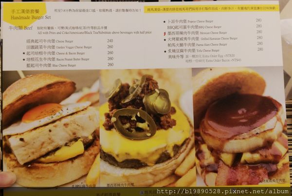 [食記]竹北|斑馬騷莎美義餐廳，餐點精緻美味服務好(附詳細菜單) @熊寶小榆の旅遊日記