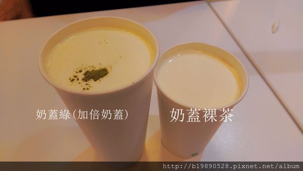 [新竹竹北美食]綠蓋茶．館 @LATTEA， 鹹鹹奶酪搭配裸茶好好喝。(已歇業) @熊寶小榆の旅遊日記