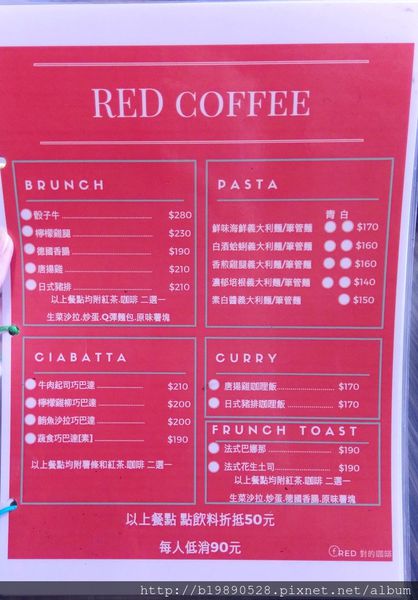【美食】台中南區 RED Coffee對的咖啡@中興大學學府路/早午餐/下午餐。(已歇業) @熊寶小榆の旅遊日記