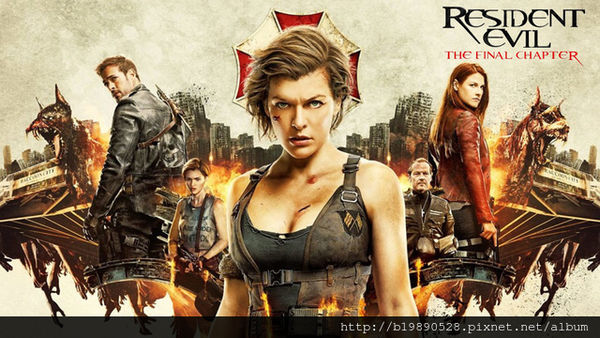 【影評】惡靈古堡:最終章 Resident Evil: The Final Chapter @ 電影觀後感心得。蜜拉喬娃薇琪/李準基/Rola/彩蛋 @熊寶小榆の旅遊日記